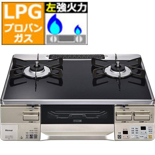 北見市発】ハイセンス Hisense 2ドア冷凍冷蔵庫 HR-B2301 2016年製