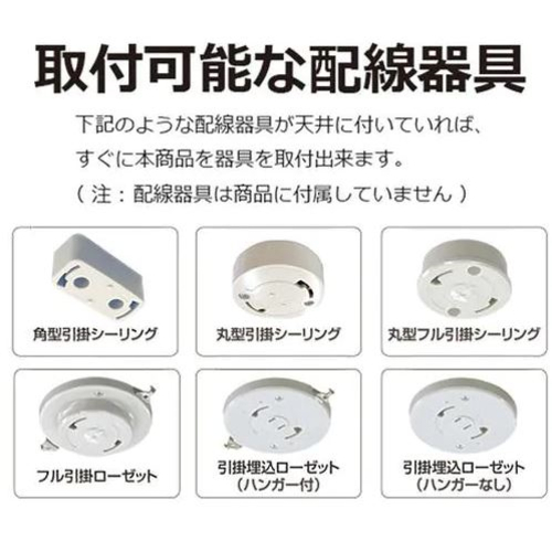 タキズミ RV89109 LEDペンダントライト 昼光色 調光 ひきひもスイッチ 〜8畳用_2