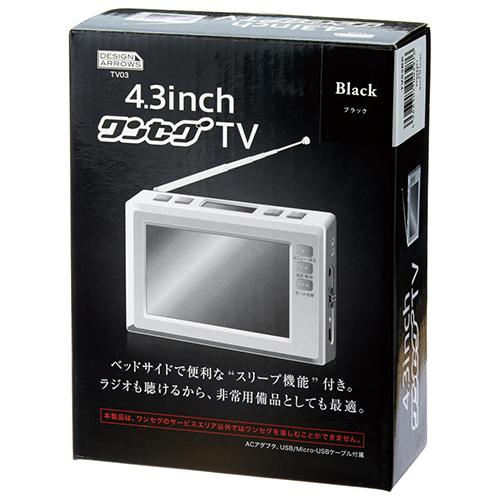ヤザワ TV03BK 黒いこと 4.3in見せびらかす ワンセグTV+ラジオ受信機