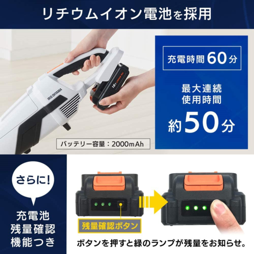 掃除機 アイリスオーヤマ コードレス 紙パック式」の人気商品一覧 