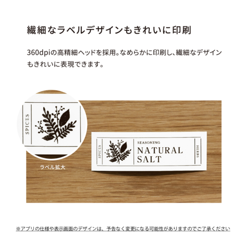 キングジム(KING JIM) SR-MK1 ベージュ ラベルライター テプラPRO スマホ接続専用 24mm幅対応_3