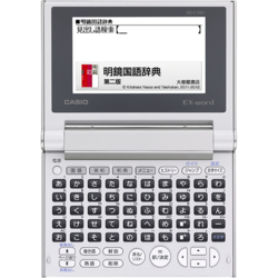 CASIO(カシオ) XD-C100J EX-word エクスワード コンパクトモデル_1