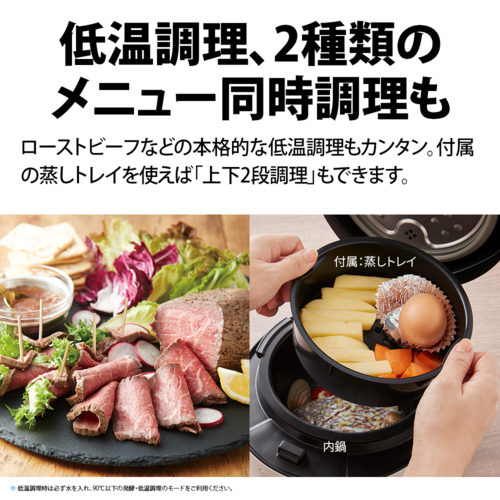 シャープ(SHARP) KN-HW10G-W ホワイト 水なし自動調理鍋 ヘルシオ