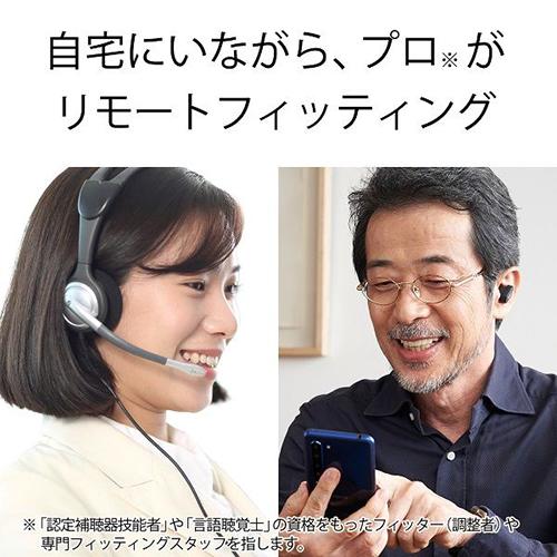 【長期保証付】シャープ(SHARP) MH-L1-P ナチュラルピンク メディカルリスニングプラグ 軽度・中等度難聴者向け