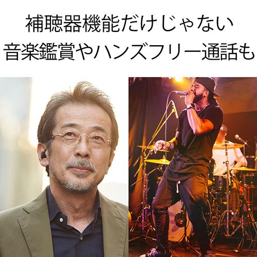 【長期保証付】シャープ(SHARP) MH-L1-P ナチュラルピンク メディカルリスニングプラグ 軽度・中等度難聴者向け