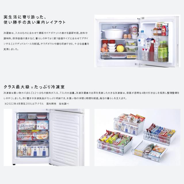 長期保証付】ツインバード(TWINBIRD) HR-F915-W ホワイト 2ドア冷凍