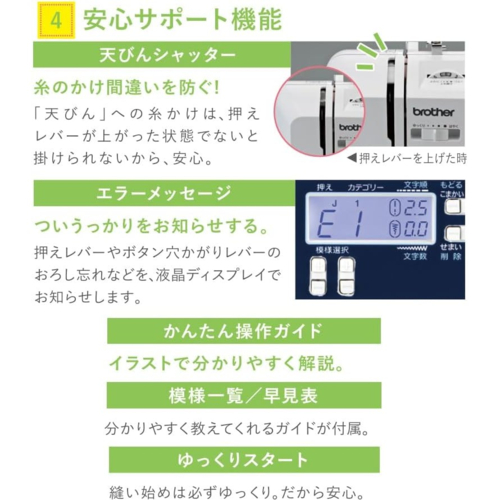 ブラザー(brother) NB-1000 CPE0008 コンピュータミシン_4