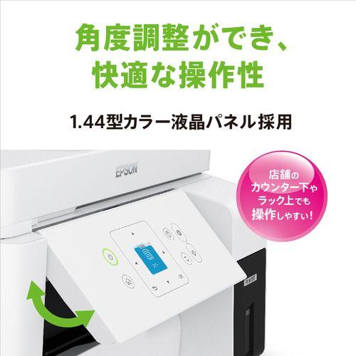 エプソン(EPSON) エコタンク搭載モデル PX-M161T モノクロインクジェット複合機 A4/USB/LAN/WiFi