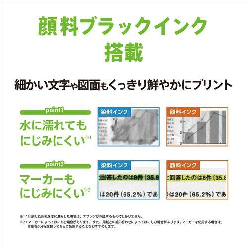 エプソン(EPSON) エコタンク搭載モデル PX-M161T モノクロインクジェット複合機 A4/USB/LAN/WiFi