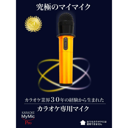新品】カラオケマイク ペンタトニック GTM-200 ブルー♪ 楽天市場