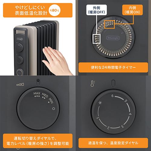 長期保証付】デロンギ(DELONGHI) RHJ21F0812-GY シダーグレー ヴェル