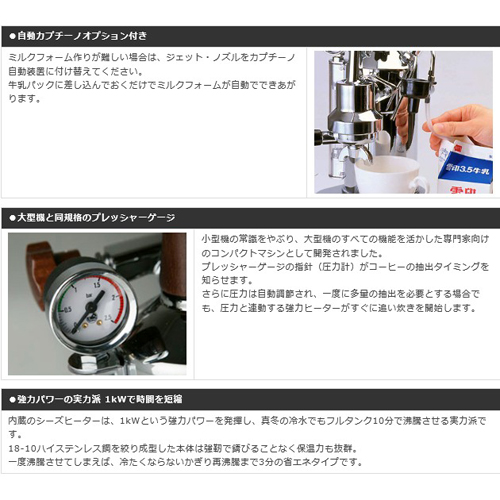ラ・パボーニ(La Pavoni) La Pavoni エスプレッソコーヒーマシン プロフェッショナル ステンレス&ウッド ラ・パボーニ 国内正規品 イタリア産_1