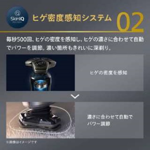フィリップス(PHILIPS) メンズシェーバー プレステージ S9000 正規販売