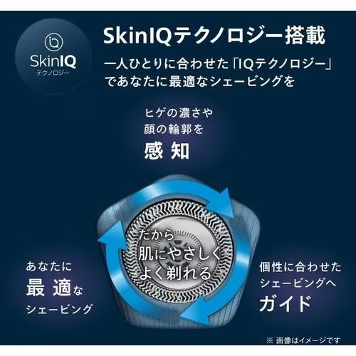 長期保証付】フィリップス(PHILIPS) S7885/10 メタリックネイビー 7000