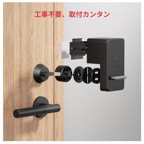 SwitchBot(スイッチボット) SwitchBot スマートロック ブラック W1601700-GH + キーパッドタッチ スマートロック用 W2500020-GH セット_3