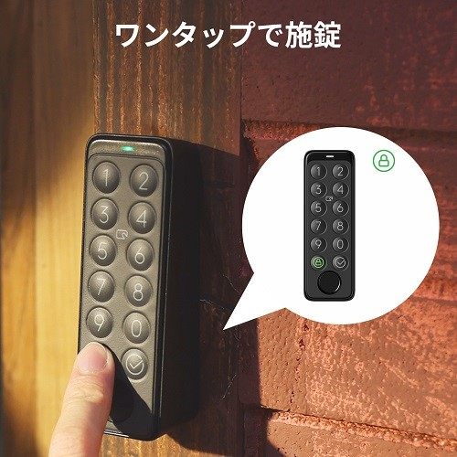 SwitchBot(スイッチボット) SwitchBot ロック Pro スマートキー W3500005 + キーパッドタッチ スマートロック用 W2500020-GHセット_6