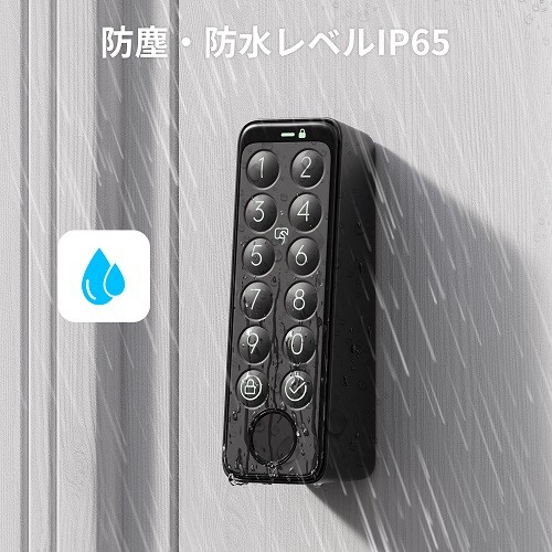 SwitchBot(スイッチボット) SwitchBot ロック Pro スマートキー W3500005 + キーパッドタッチ スマートロック用 W2500020-GHセット_7