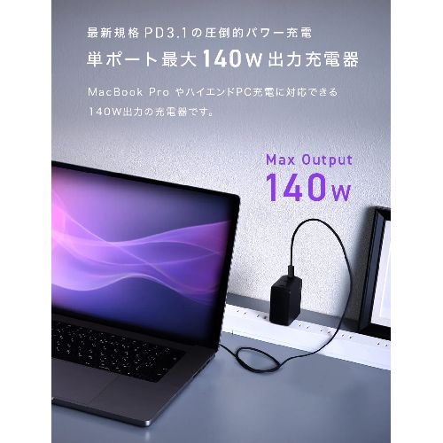 CIO(シーアイオー) CIO-G140W3C-N2-BK ブラック NovaPort TRIO II 140W3C_1