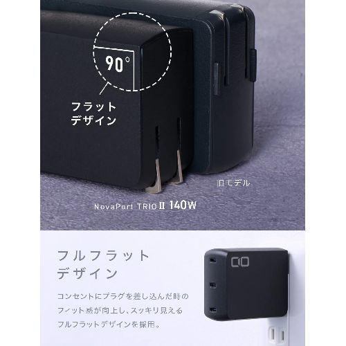 CIO(シーアイオー) CIO-G140W3C-N2-BK ブラック NovaPort TRIO II 140W3C_7