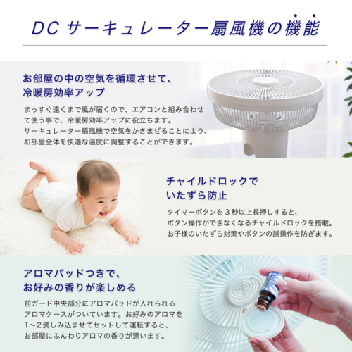 【長期5年保証付】シロカ siroca SF-C151-W(ホワイト) DC サーキュレーター扇風機_4
