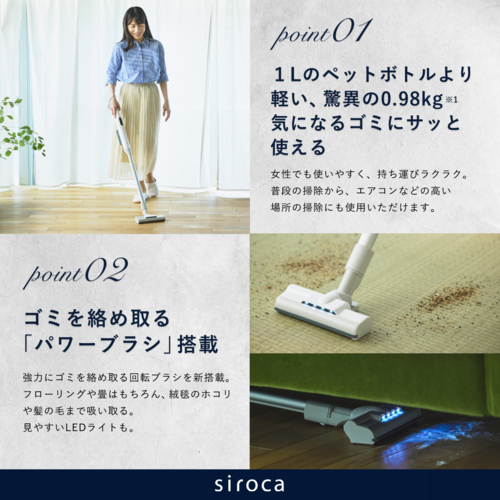 【長期5年保証付】シロカ siroca SV-SP351W 2way コードレススティッククリーナー かるピカパワー_2
