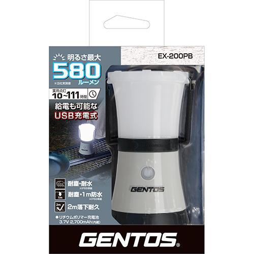 ジェントス(GENTOS) EX-200PB Explorer 給電機能付きフローティングLEDランタン_1