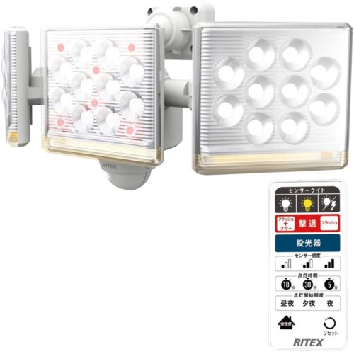 ムサシ(musashi) LED-AC3045 12W×3灯 フリーアーム式LEDセンサーライト リモコン付