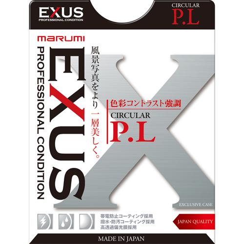 マルミ EXUS CIRCULAR P.L 55mm