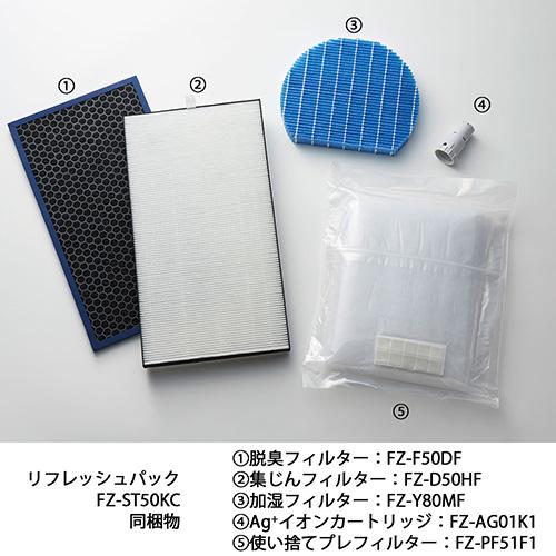 シャープ(SHARP) FZ-ST50KC 加湿空気清浄機用 リフレッシュパック 1 