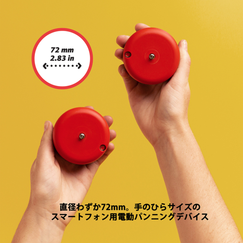 JOBY JB01641-BWW Spin_2