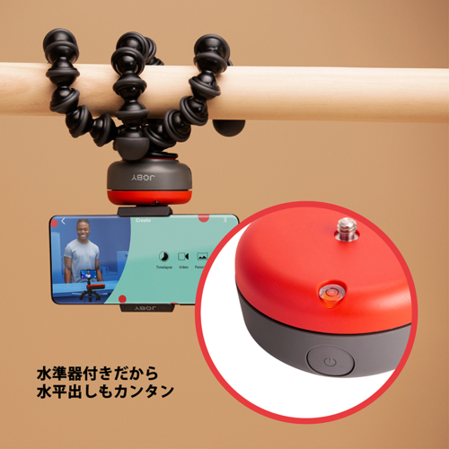 JOBY JB01641-BWW Spin_4