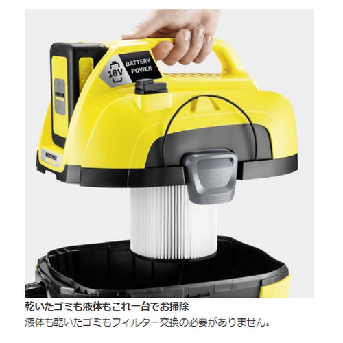 ケルヒャー(KARCHER) WD1 バッテリーセット 乾湿両用バキューム 