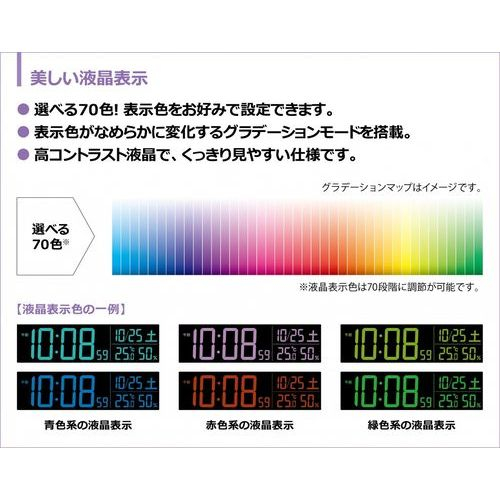 セイコー(SEIKO) DL208W ホワイト シリーズC3 電波掛け時計 交流式電源_4