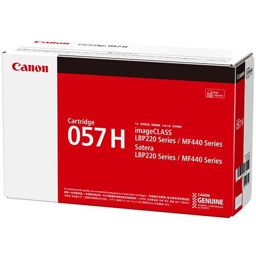 CANON(キヤノン) CRG057H 純正 トナーカートリッジ057 H その他PC 