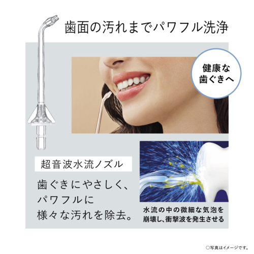 長期5年保証付】パナソニック Panasonic EW-DJ75-W(白) ジェット 