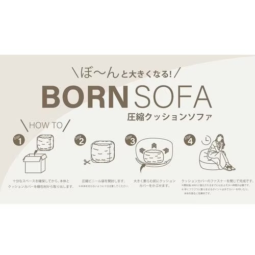 ロイヤル(ROYAL) RC-100/GRAY グレー ボーンソファ 布 圧縮クッション