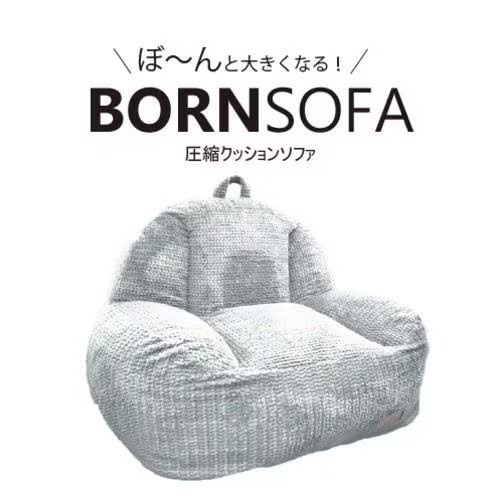 ロイヤル(ROYAL) RC-101/SILVERGRAY シルバーグレー ボーンソファ 布 圧縮クッションソファ1人用