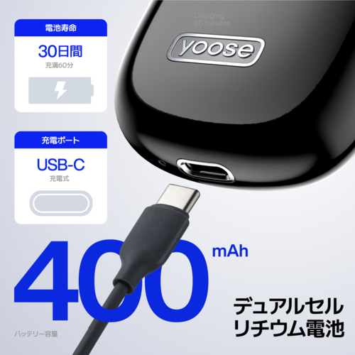 YOOSE(ユーセー) ミニシェーバー 電動シェーバー MINI SHAVER BLK MINI2.0BLK 回転式　yoose ユーセー