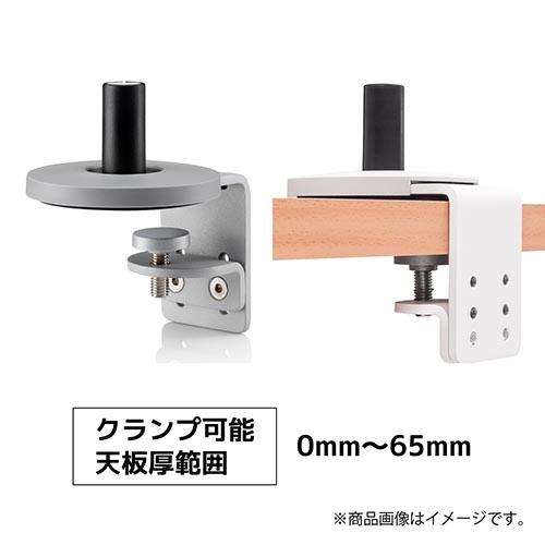 CBS(シービーエス) CBSOLLINSILVER シルバー Ollin オーリン 液晶モニターアーム_15