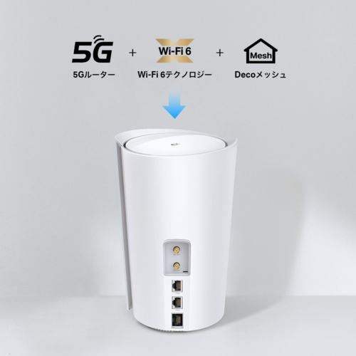 TP-Link(ティーピーリンク) Deco X50-5G 5G対応メッシュWi-Fi 6ホーム