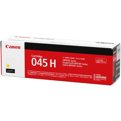 CANON(キヤノン) CRG-045HYEL 純正 トナーカートリッジ045H 大容量 イエロー