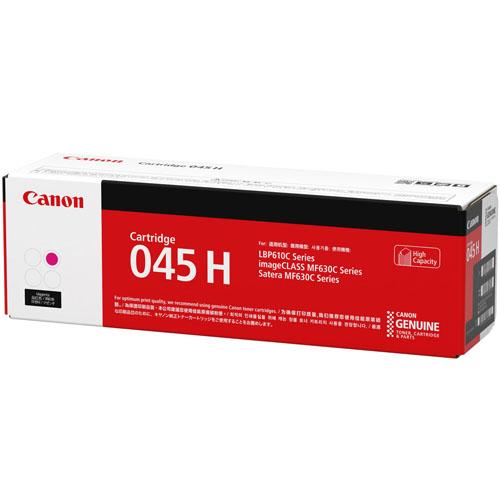 CANON(キヤノン) CRG-045HMAG 純正 トナーカートリッジ045H 大容量 マゼンタ