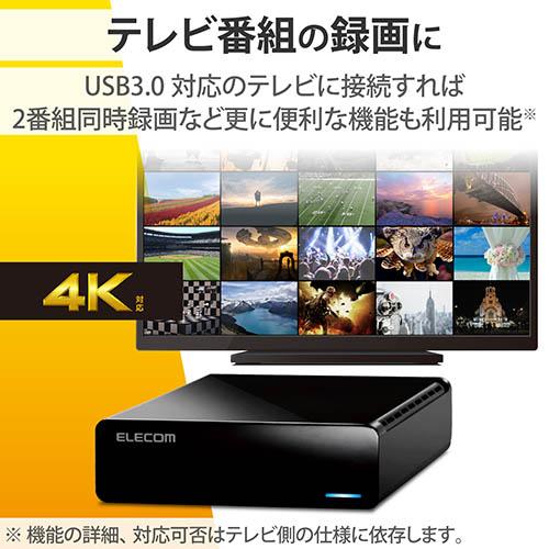 エレコム(ELECOM) ELD-HTV020UBK ブラック HDD 外付けハードディスク 2TB ファンレス静音設計 ラバーフット付_1
