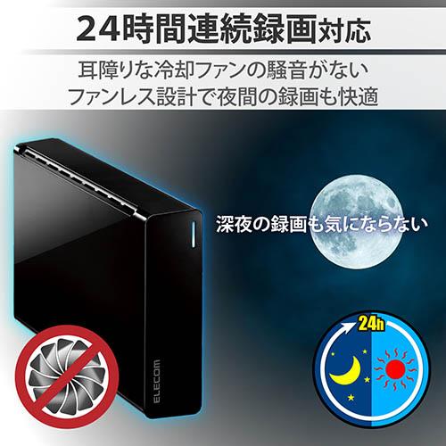 エレコム(ELECOM) ELD-HTV020UBK ブラック HDD 外付けハードディスク 2TB ファンレス静音設計 ラバーフット付_3