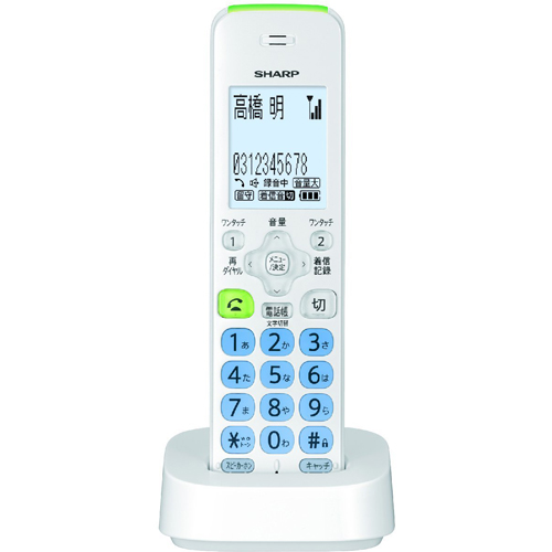 シャープ(SHARP) JD-KT510 ホワイト 増設子機 デジタルコードレス電話機用