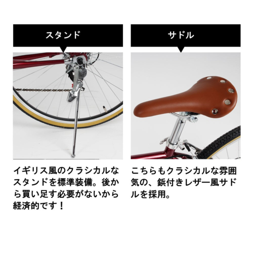 クロスバイク 26インチ シマノ製6段変速 21テクノロジー(21Technology) FUCL266(マットブラック)_7