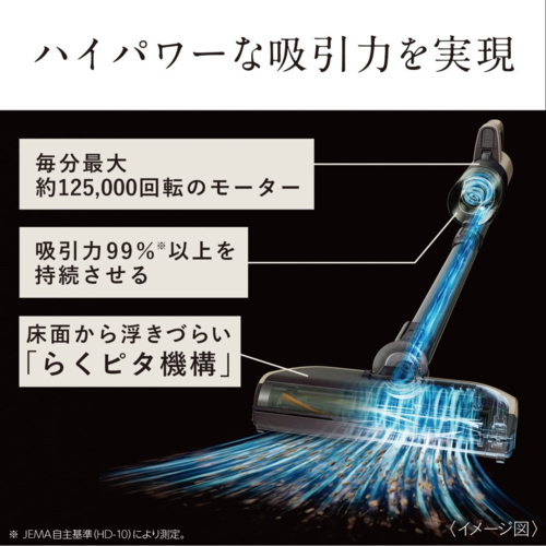 三菱(MITSUBISHI) HC-JD2C-N マットグランゴールド iNSTICK ZUBAQ 