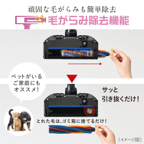 【長期保証付】三菱(MITSUBISHI) HC-JD2C-N マットグランゴールド iNSTICK ZUBAQ コードレススティッククリーナー_14
