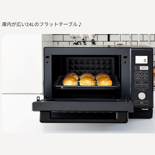 山善(YAMAZEN) NERK-F0241TSV-B ブラック 24L フラットオーブンレンジ