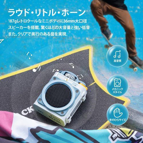 MUZEN(ミューゼン) MW-PVEI-WH ホワイト Wild Go Bluetooth スピーカー 軽量でポータブル IPX5の防水・防塵・耐久性 最大 8 時間の連続再生_3